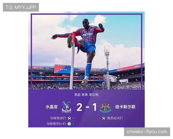 切尔西0-3不敌曼城，蓝军遭遇英超三连败